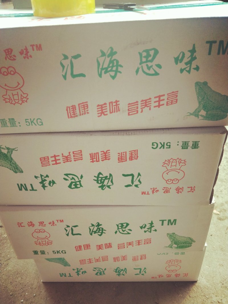 牛蛙一件10斤