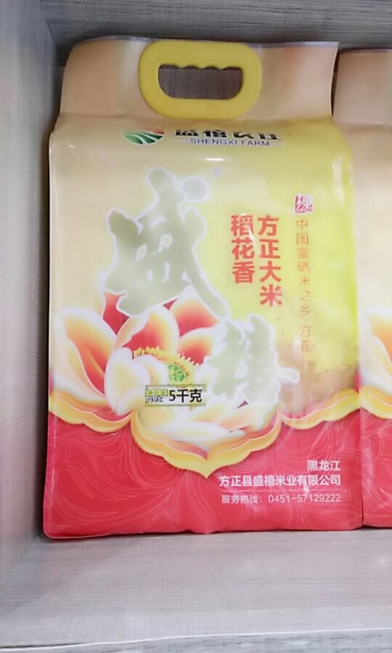 方正大米，稻花香米