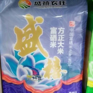 方正富硒香米