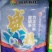 方正富硒香米