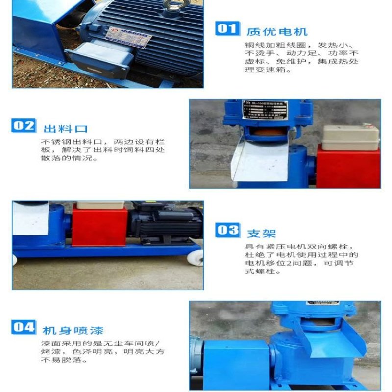 颗粒机125型150型等饲料加工设备