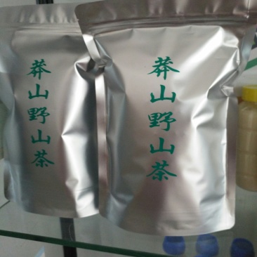 云雾茶