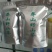 云雾茶