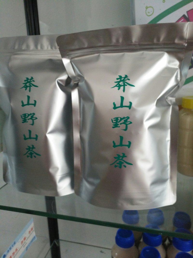 云雾茶