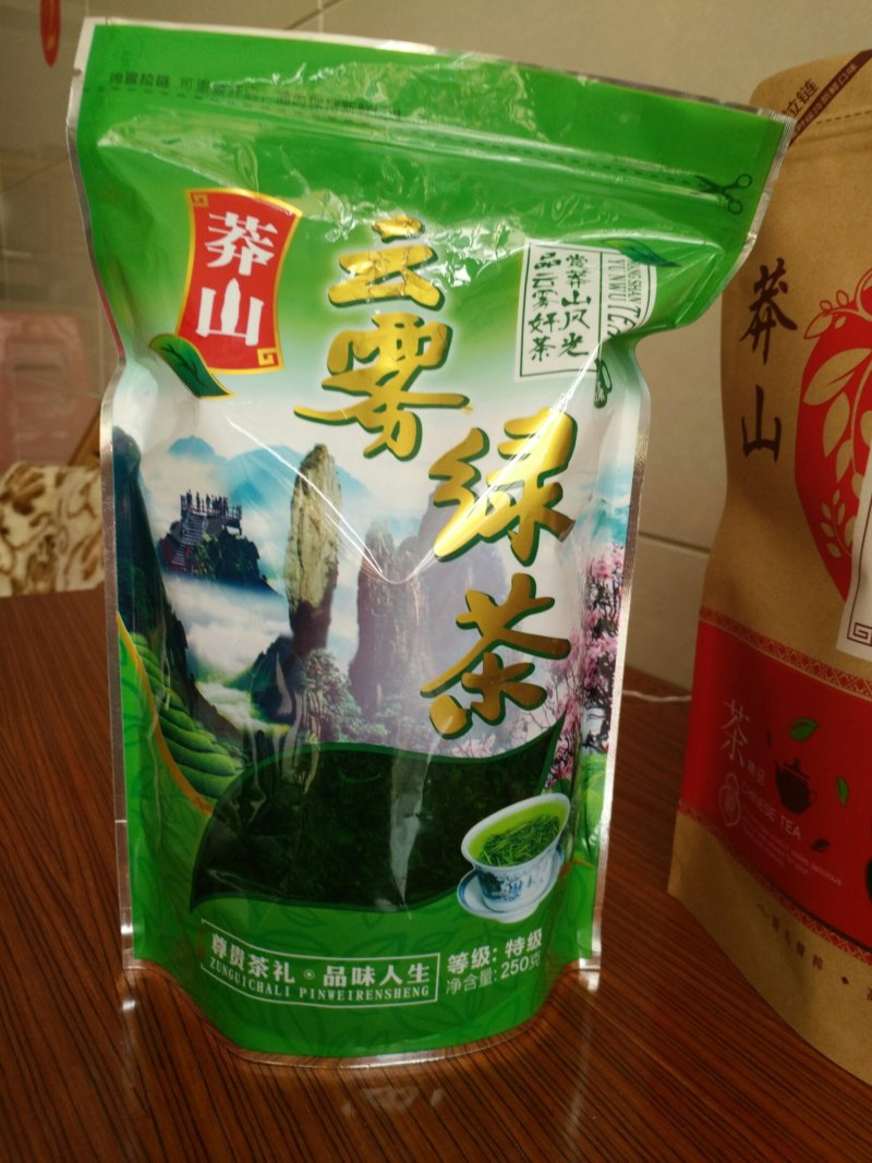 云雾茶