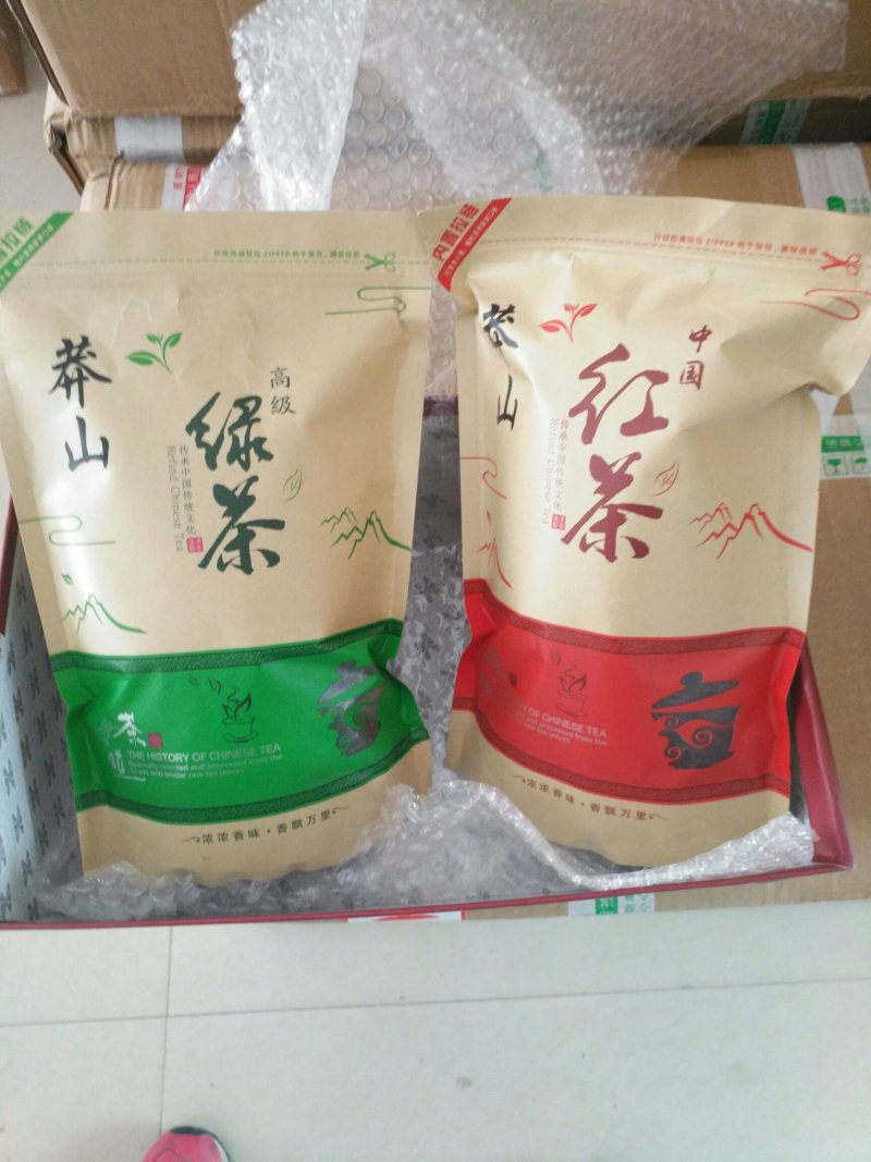 云雾茶