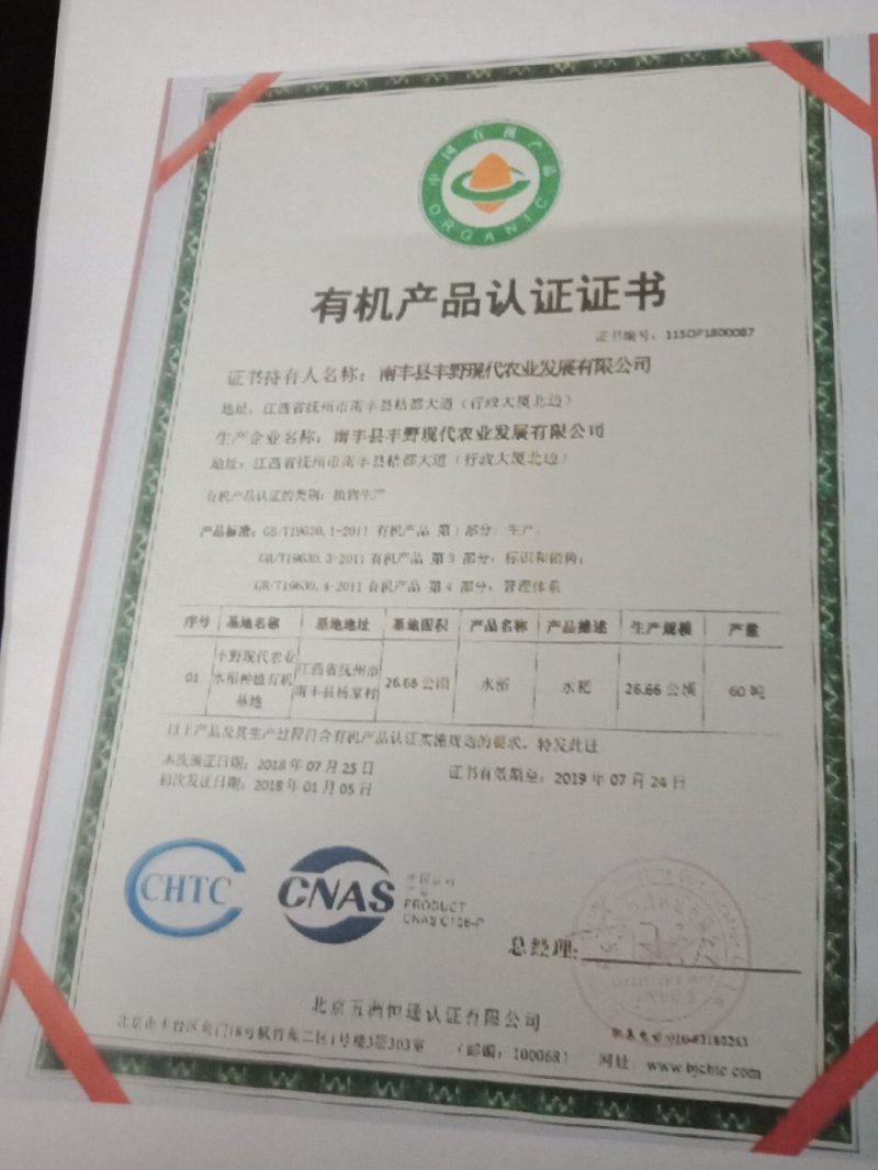 中华有机成品甲鱼，半成品，甲鱼苗，甲鱼蛋