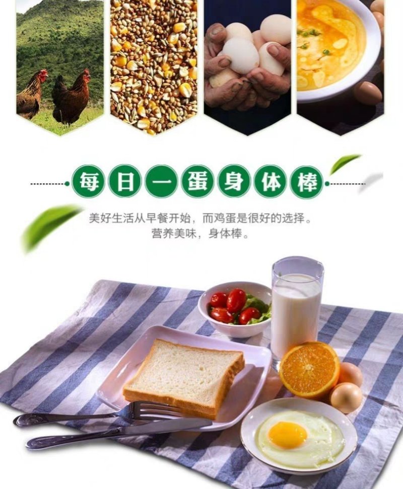 农家散养土鸡蛋新鲜草鸡蛋柴笨鸡蛋富硒土鸡蛋30