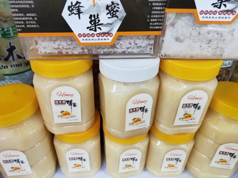 东北的蜂产品就是好