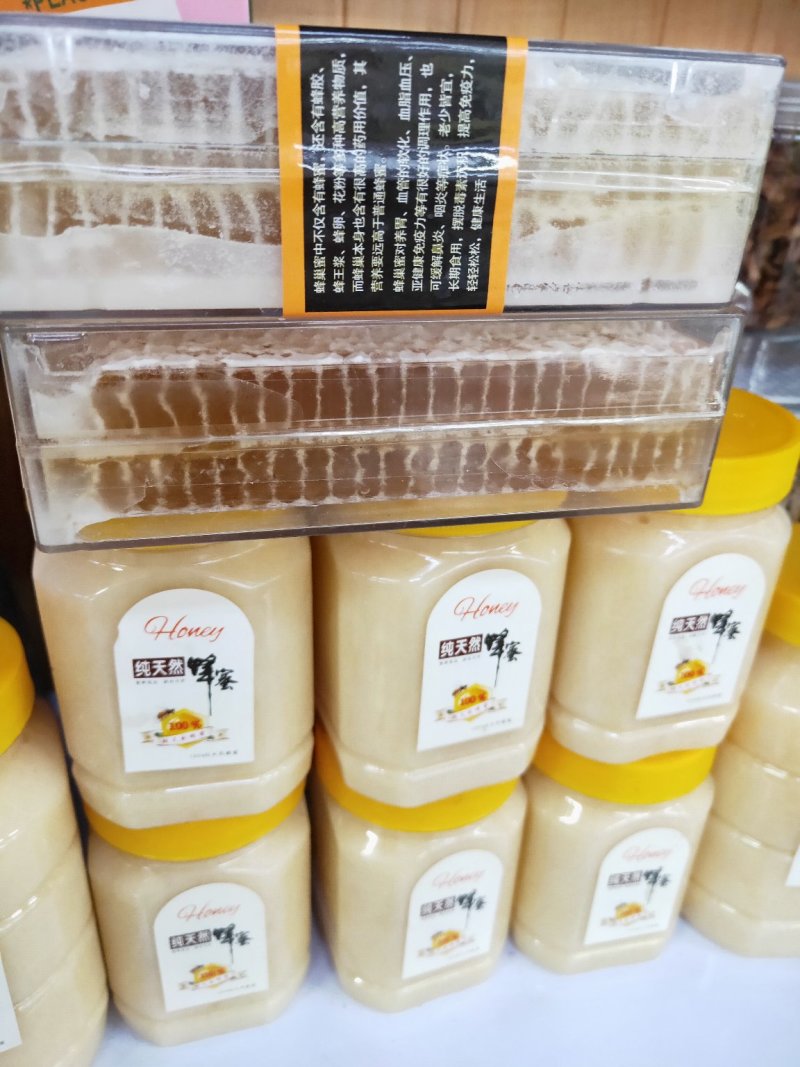 东北的蜂产品就是好