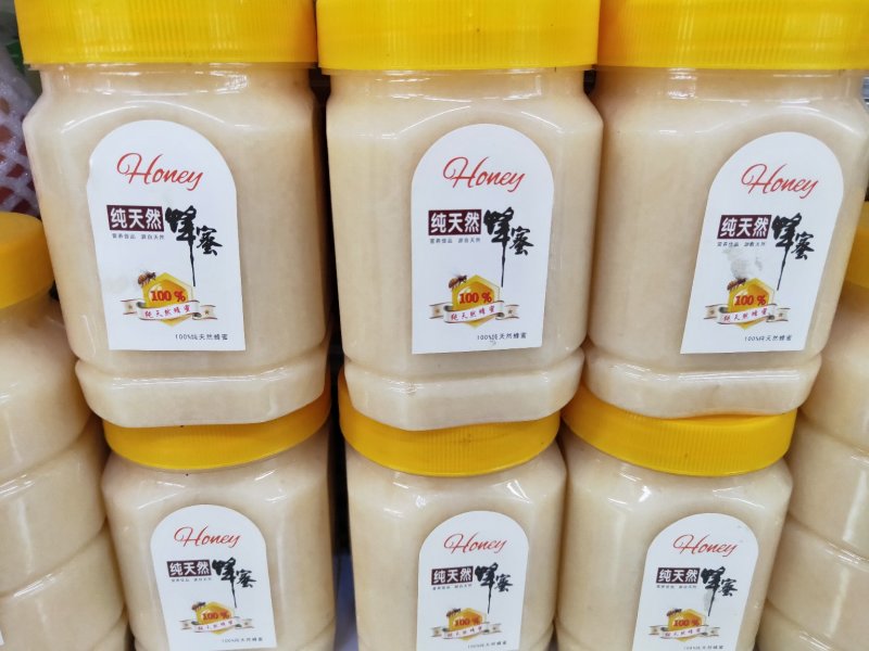 东北的蜂产品就是好