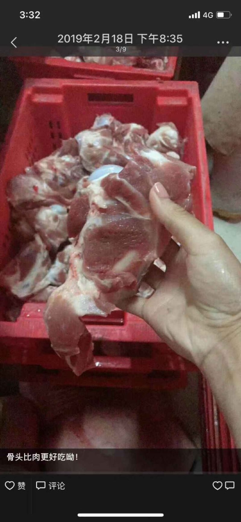 多肉酱大量