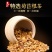 菊苣根茶1斤起