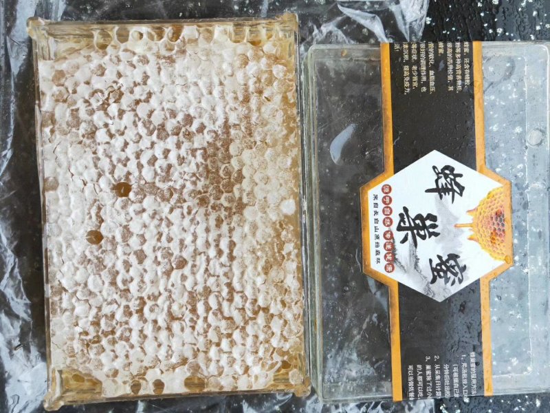 蜂巢蜜1斤起