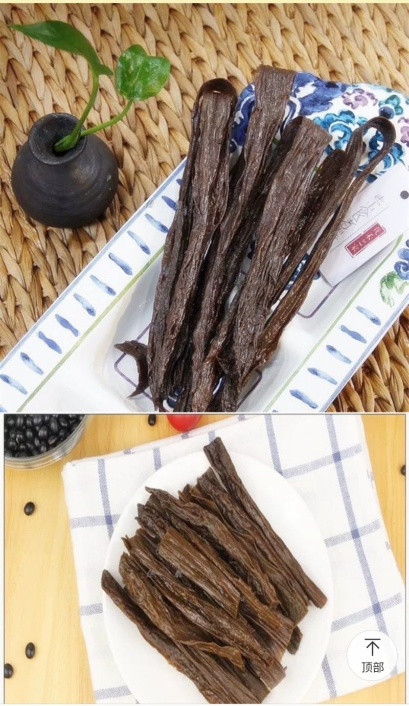 客家特产黑豆腐竹