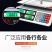 （包邮）蓉城电子秤商用家用30kg计价称重器小型卖菜电子