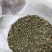罗布麻茶1斤起