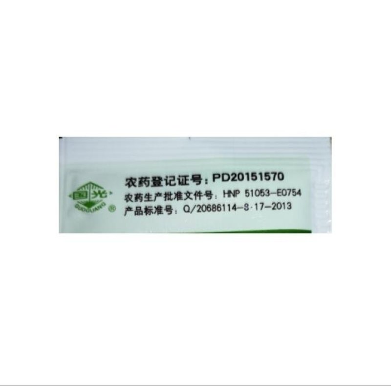 国光贝稼防落素促生灵番茄灵坐果灵荔枝番茄保花保果