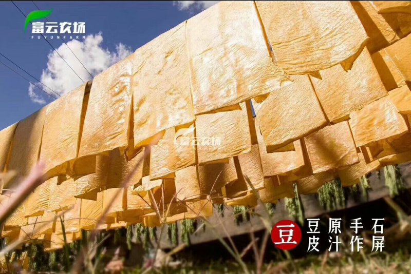 云南石屏手工豆皮，1500g装，