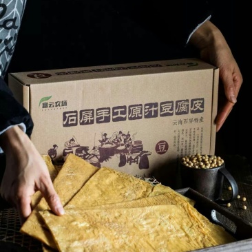 云南石屏手工豆皮，1500g装，