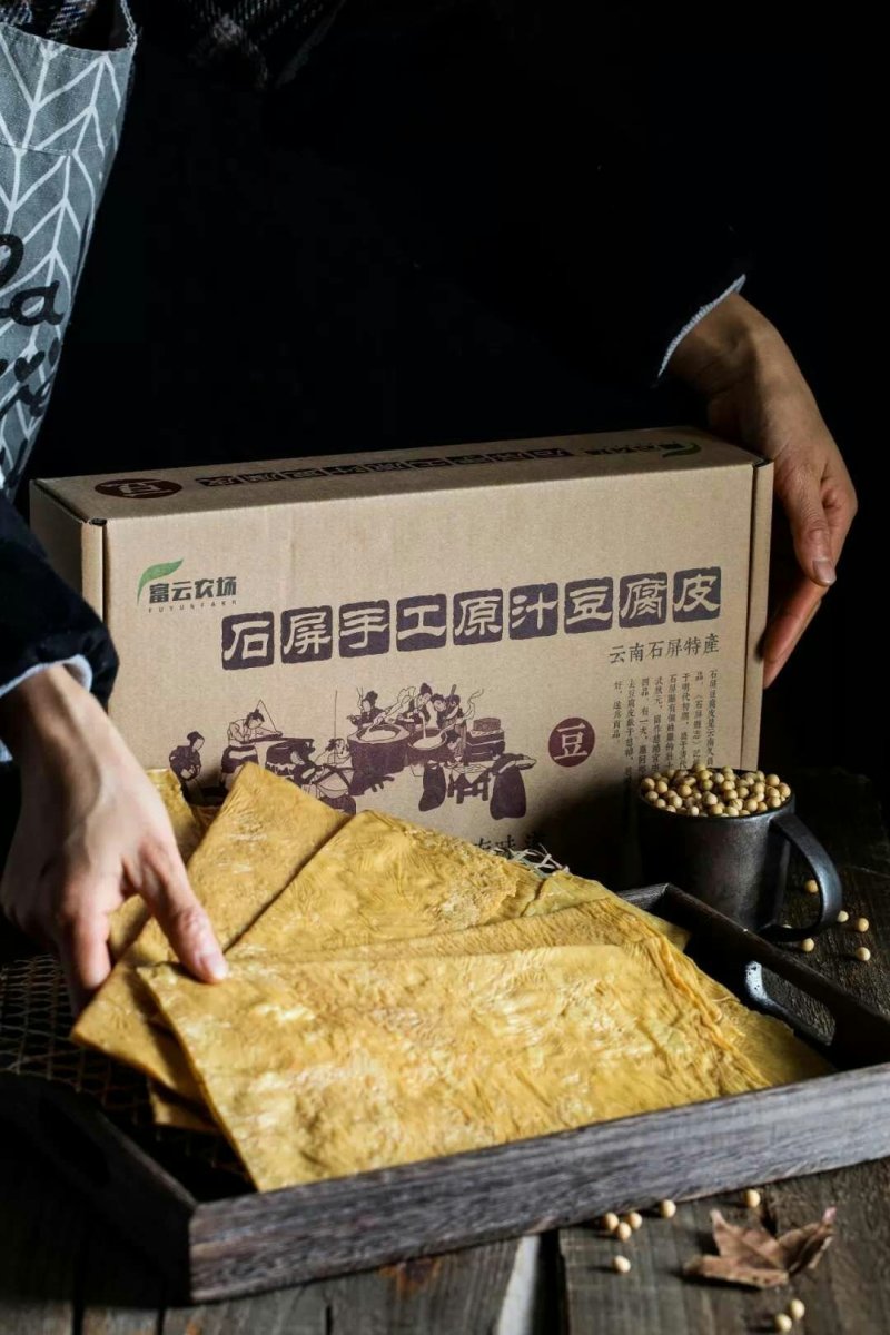 云南石屏手工豆皮，1500g装，