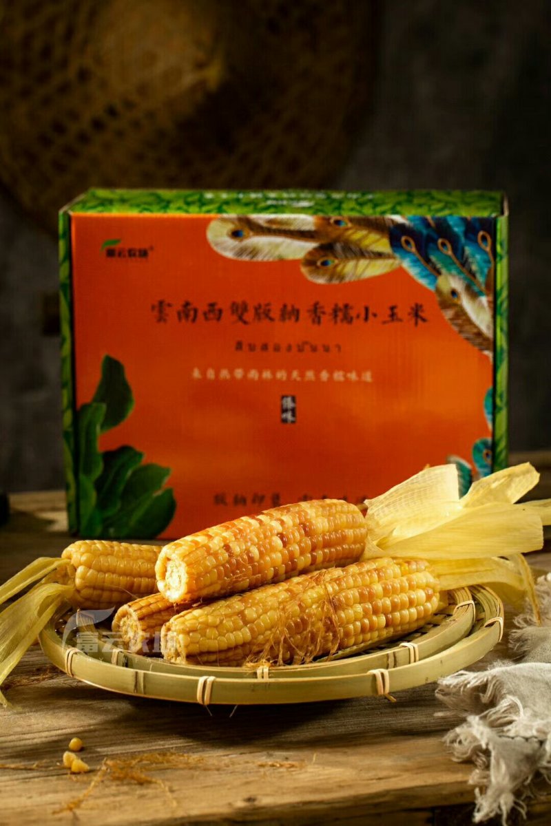 云南西双版纳香糯小玉米，4斤装，