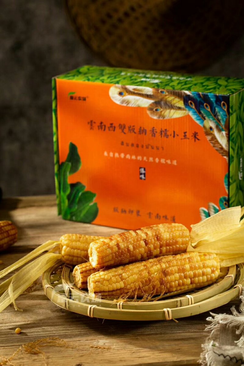 云南西双版纳香糯小玉米，4斤装，