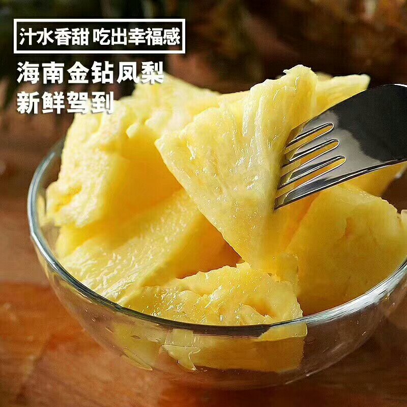 海南金砖17号，4.8-5斤装