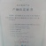 扁鱼苗，武昌鱼苗，水花，夏花，乌子，寸片