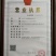 扁鱼苗，武昌鱼苗，水花，夏花，乌子，寸片