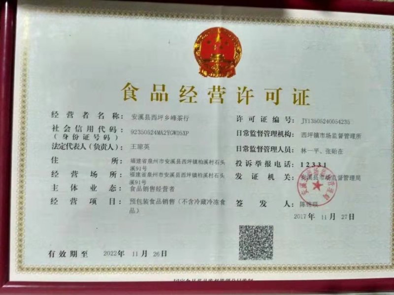 2022年明前龙井黄版新茶，色泽黄绿，滋味甘甜