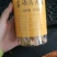 天麻富硒天麻天麻片天麻粉