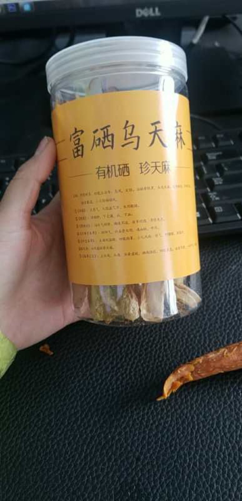 天麻富硒天麻天麻片天麻粉