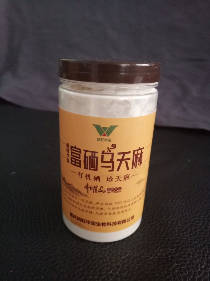 天麻富硒天麻天麻片天麻粉