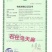 天麻富硒天麻天麻片天麻粉