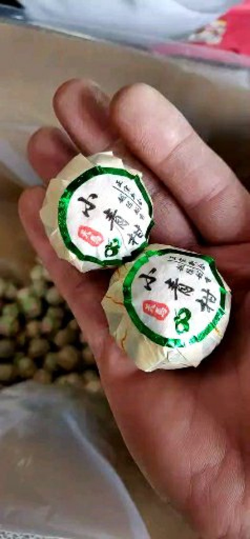 陈皮小青柑普茶