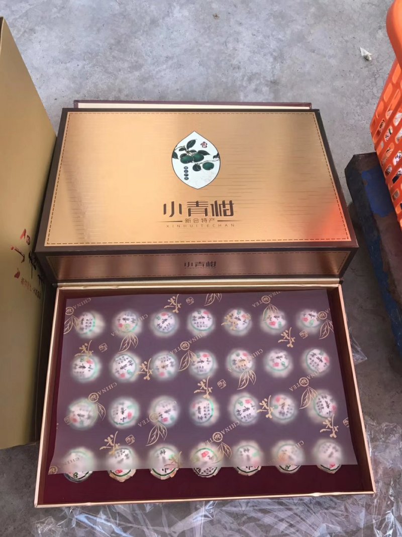 陈皮小青柑普茶