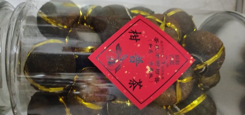 陈皮小青柑普茶