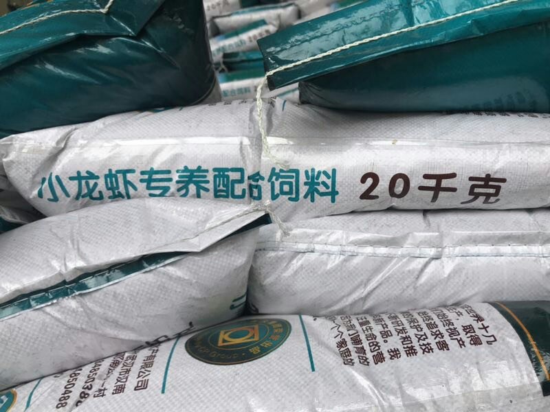 正大龙虾饲料