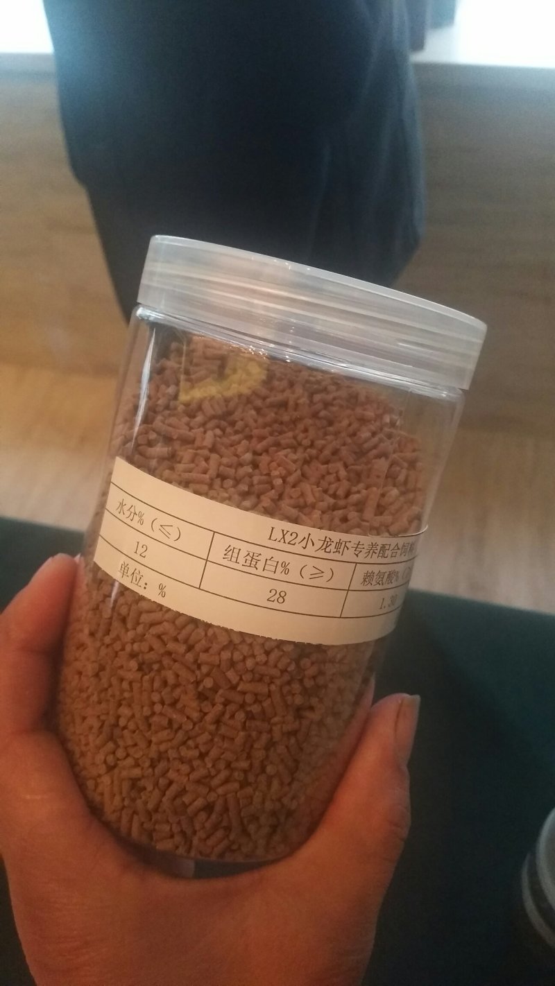 正大龙虾饲料