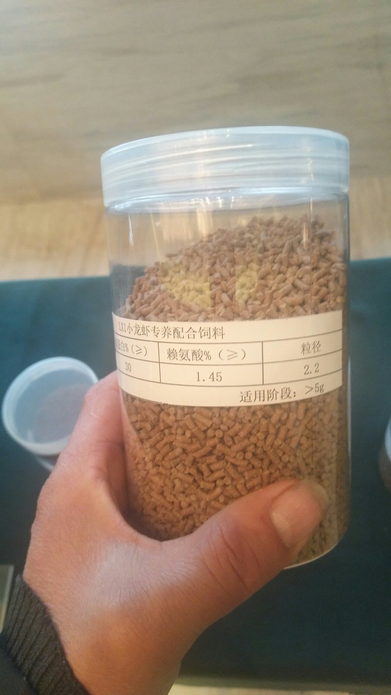 正大龙虾饲料