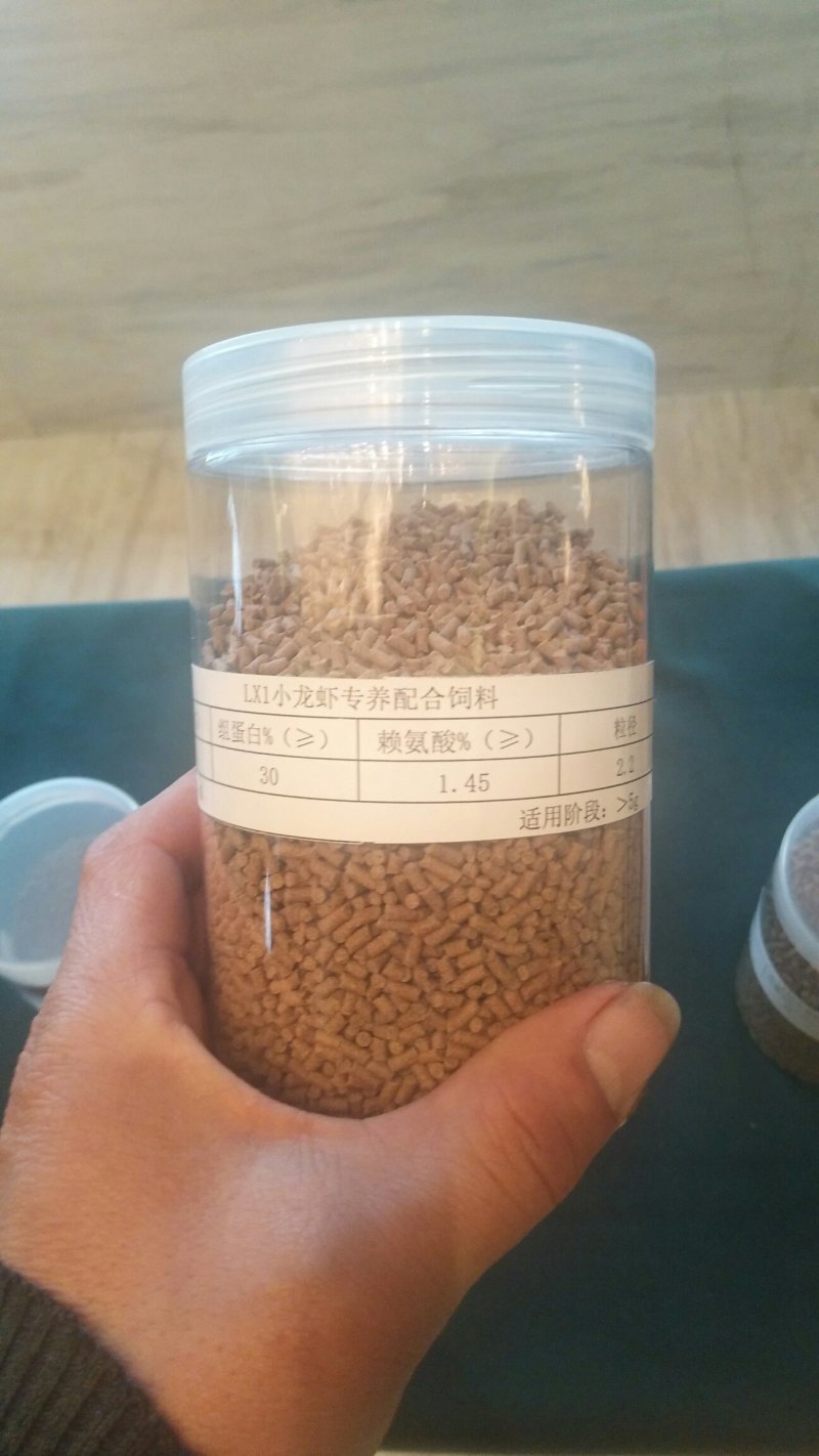 正大龙虾饲料