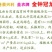 香港益农金钟冠龙西瓜种子原装正品200克可种4亩