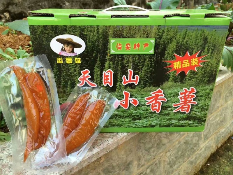 倒蒸地瓜干红薯干番薯干香薯干真空一件代发包邮