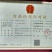 清香铁观音/浓香铁观音