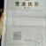 清香铁观音/浓香铁观音