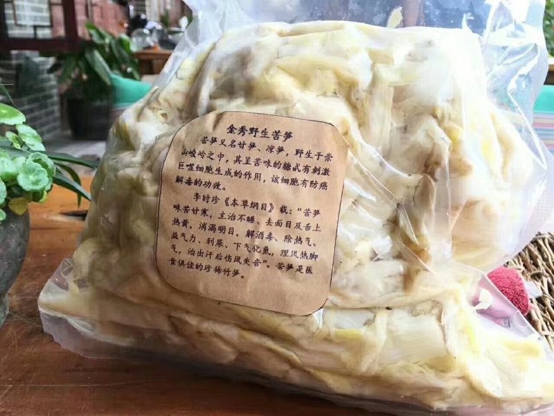 瑶山村纯野生苦笋（大量供应）产地直邮，支持一件代发！