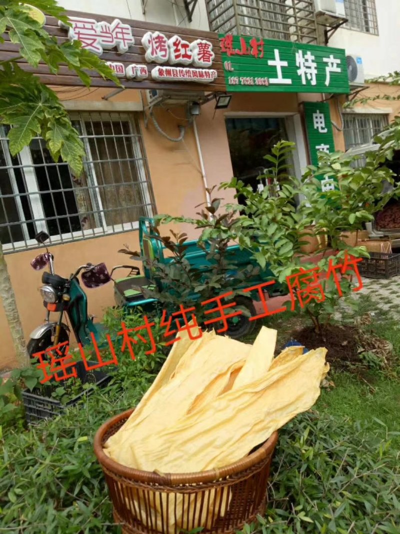 瑶山村纯野生苦笋（大量供应）产地直邮，支持一件代发！