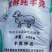 纯羊粪畜禽粪羊粪有机肥发酵羊粪果树蔬菜专用有机肥