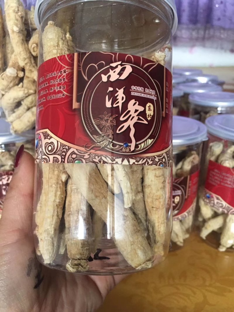 【有好货】西洋参西洋参长条自产自销包邮